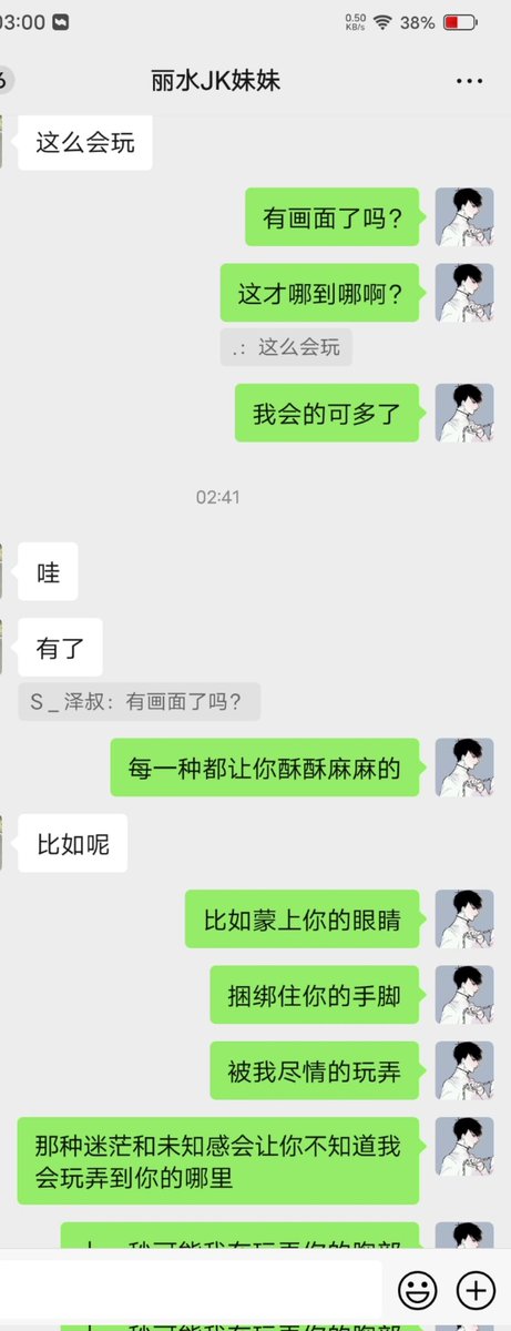 泽叔（BDSM） tweet media