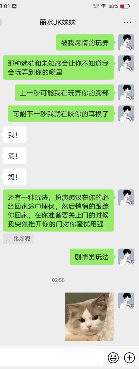 泽叔（BDSM） tweet media