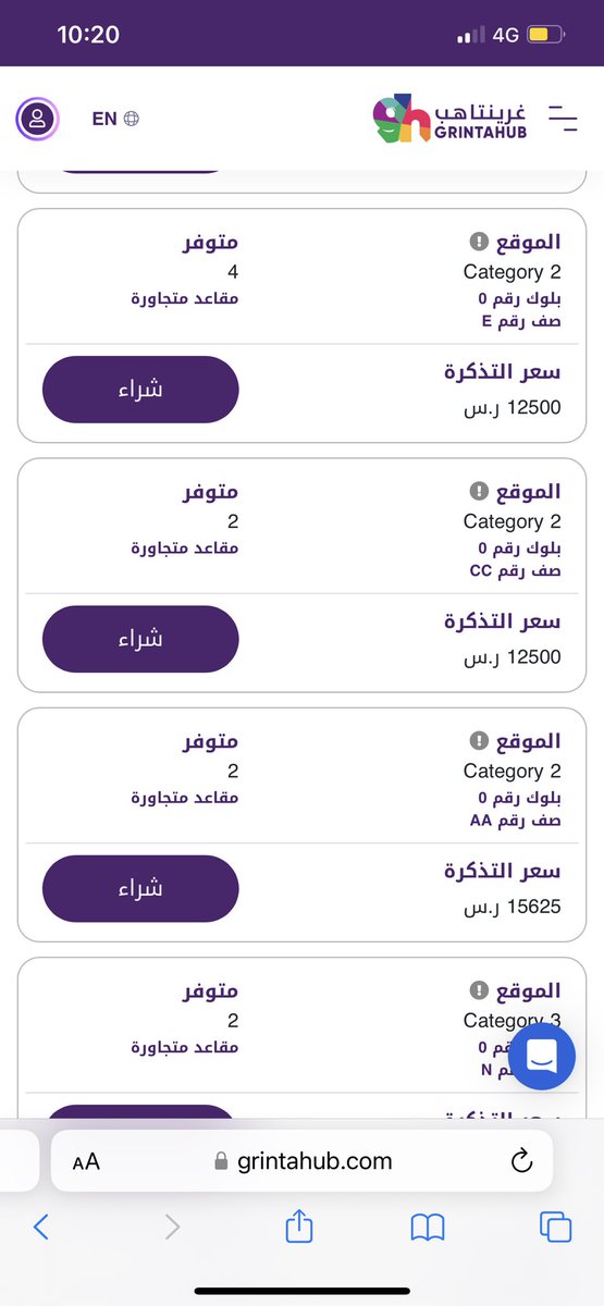 بعد فوز منتخب الاردن اسعار التذاكر في النهائي😅#الاردن_كوريا_الجنوبيه