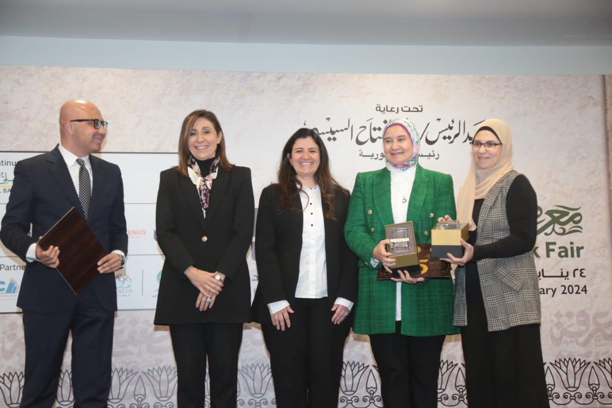 Dr Shereen Kedwany tweet media
