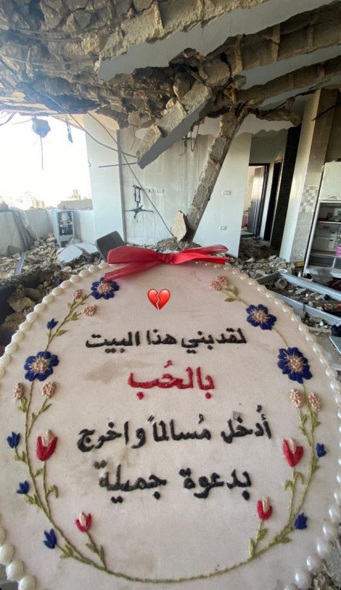 “This home was built with love. 
Enter it peacefully and leave it with a heartfelt prayer”

This frame is inside a destroyed house in Gaza.