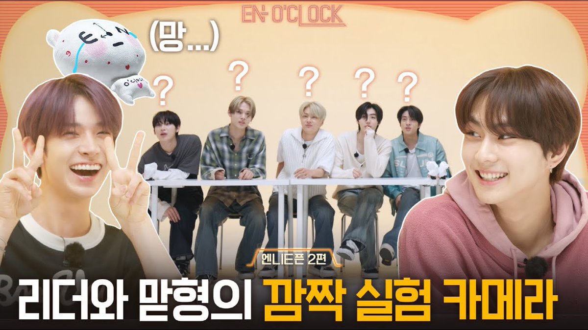 jgunwon's tweet photo. [ 𝚎𝚗-𝚘’𝚌𝚕𝚘𝚌𝚔_𝟽𝟽 ] still related to the previous episode, the ability of guessing still dominates the game this time. with all the answers we’ve come up with, we’re sure you’ll be entertained by today’s show in no time! https://t.co/uMmL5YTyWd