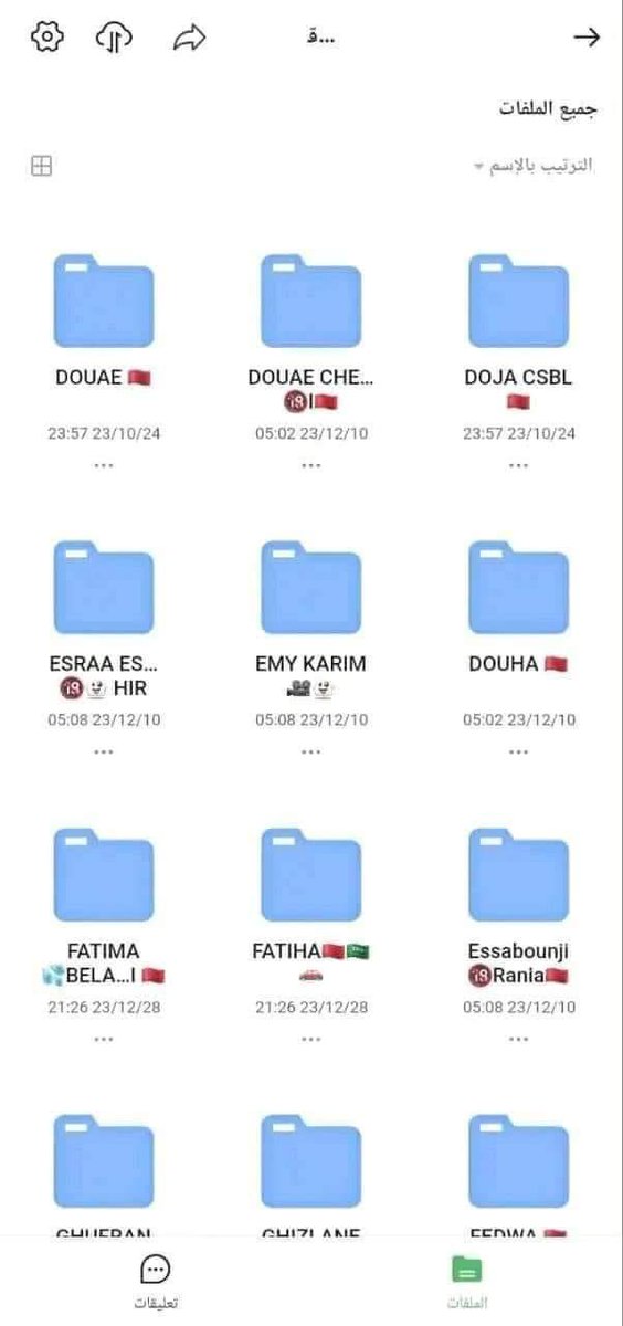 lm3gazz's tweet image. ضواصا الملاااح هههههههههه