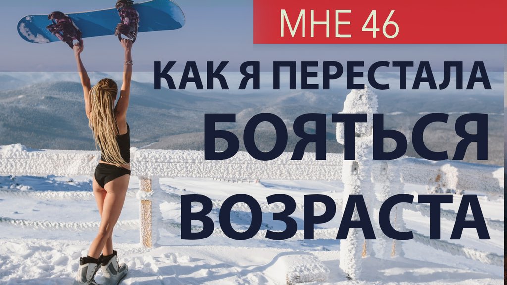 С  ДР меня. Этот день потратила на внезапную реализацию этого видео, успела, уже на ютубе:   youtu.be/RoeIPsIFTEI?si…