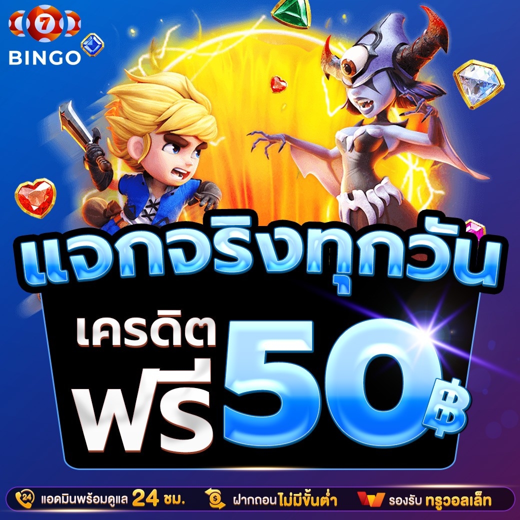 หนูน้อยหมวกแดงเครดิตฟรี V.2 tweet media