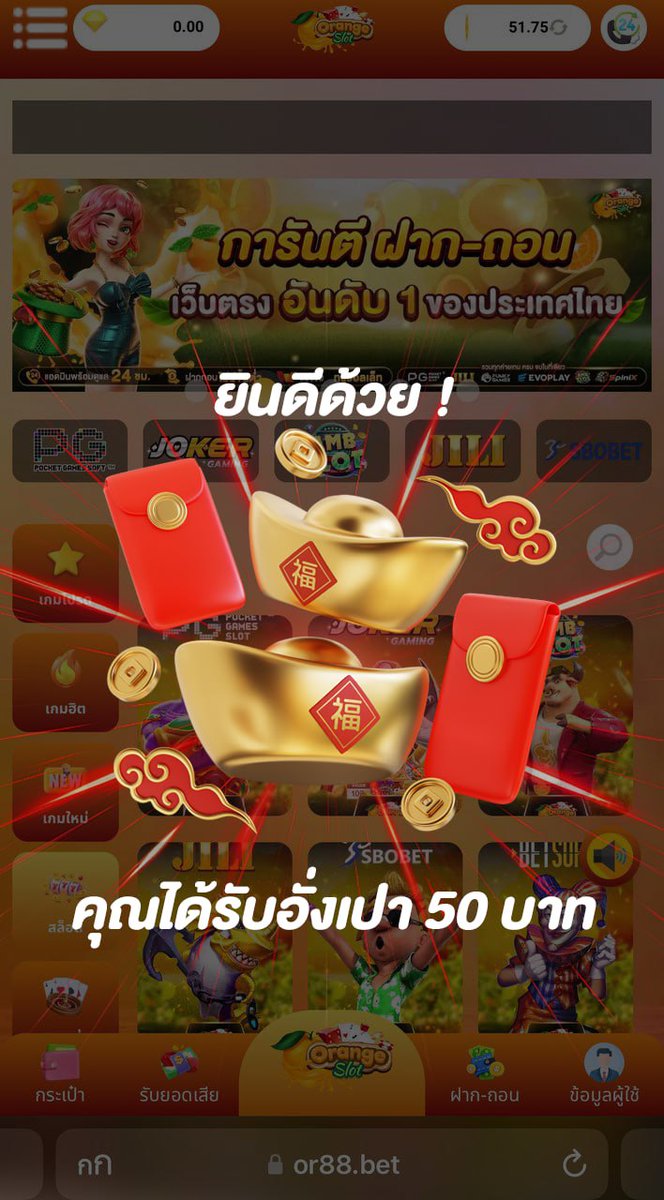 หนูน้อยหมวกแดงเครดิตฟรี V.2 tweet media