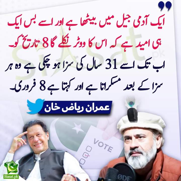 Imran khan (@imranriaz1khan) on Twitter photo 