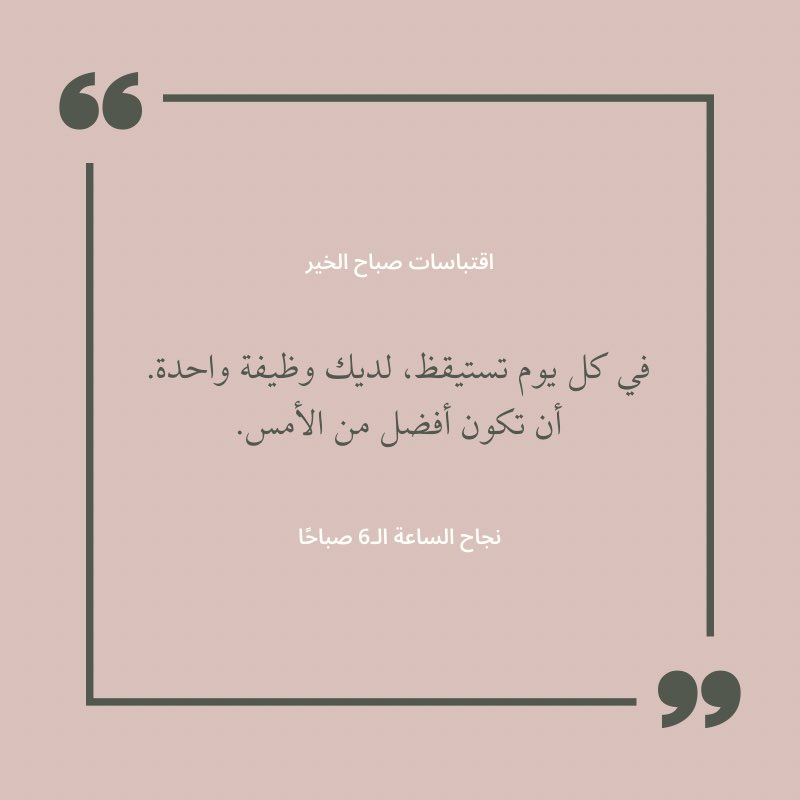 alkalemtra's tweet photo. https://t.co/gvfpQ7cGha