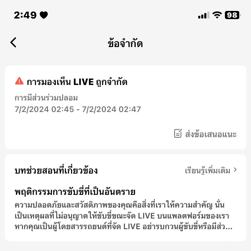 mtinq୧ ‧₊˚ 🍮 ジョモ ⋅ ☆ 🦋 tweet media