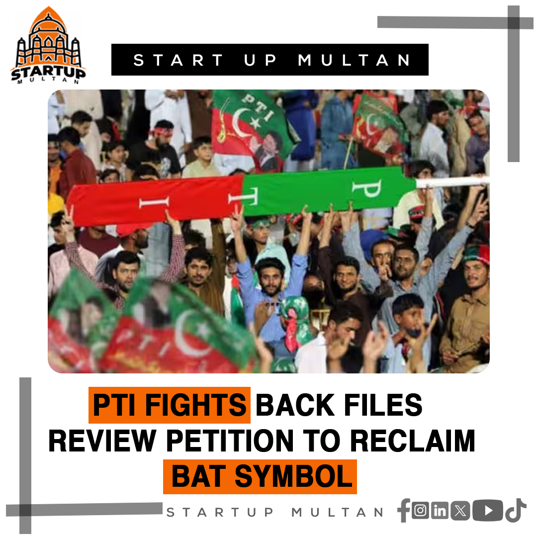 startupmul51016's tweet photo. The Pakistan Tehreek-e-Insaf (PTI) has challenged the Supreme Court's decision to withdraw their "bat" symbol,
#InternetShutdown#shoaibakhtar#StarlinkForPakistan#PTI_NoMore_inKPK#StopBalochGenocide# https://t.co/JxhwHRDkpl