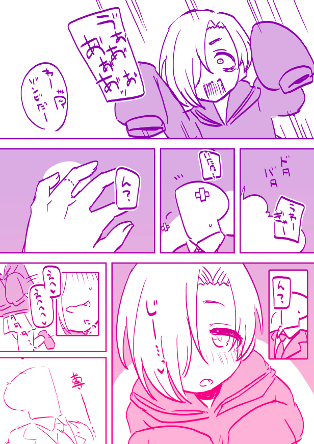 不治のウイルスに感染させる小梅ちゃんです
#白坂小梅 
