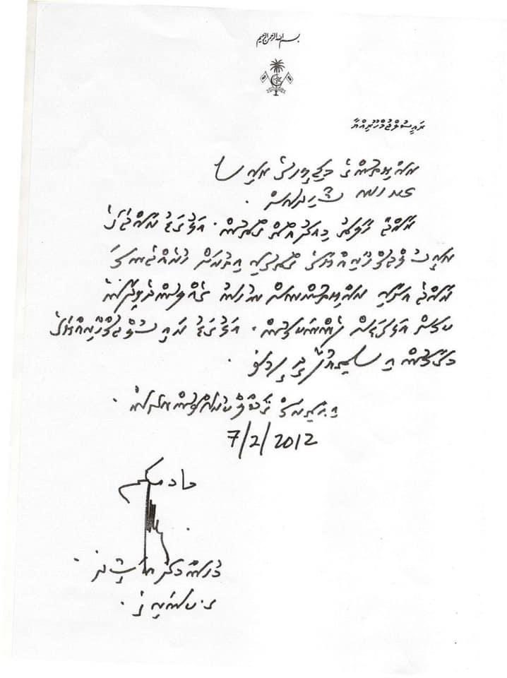 AmnaShath's tweet image. #Feb7 
#MvCoup 

@anedhivehirajje