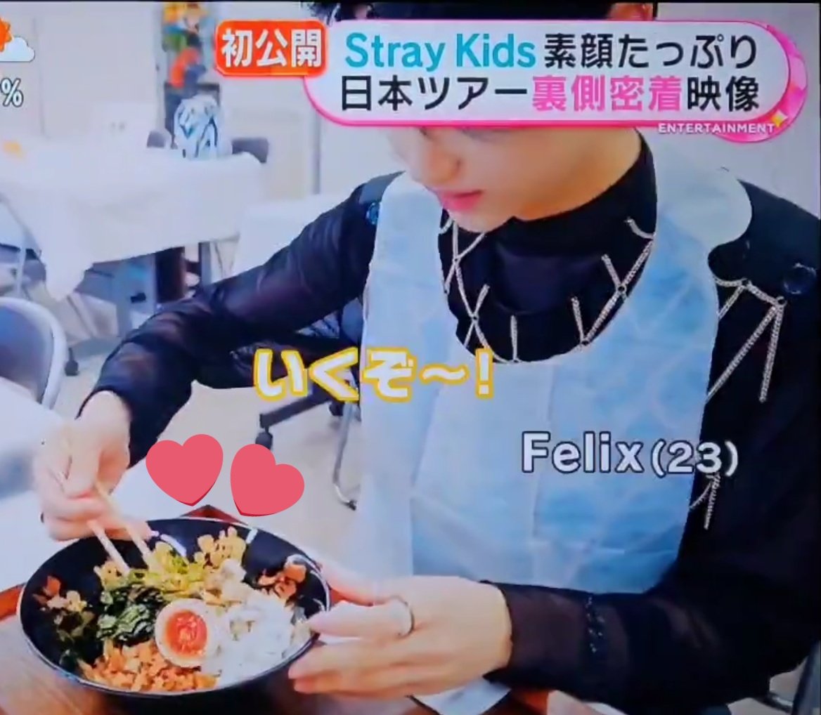 Felix_0915_SKZ's tweet photo. 【Felix's 🐥 favorite items】
ぴりちゃん 愛食 ラーメン 大阪 

"極濃豚骨 らーめん小僧"
豚骨 まぜそば 🍜
@kozouramen
🔗https://t.co/P4rM3BGUAN

#StrayKids #스트레이키즈 
#Felix #Felixstyle  #BbokAristyle https://t.co/powcNjUcqW
