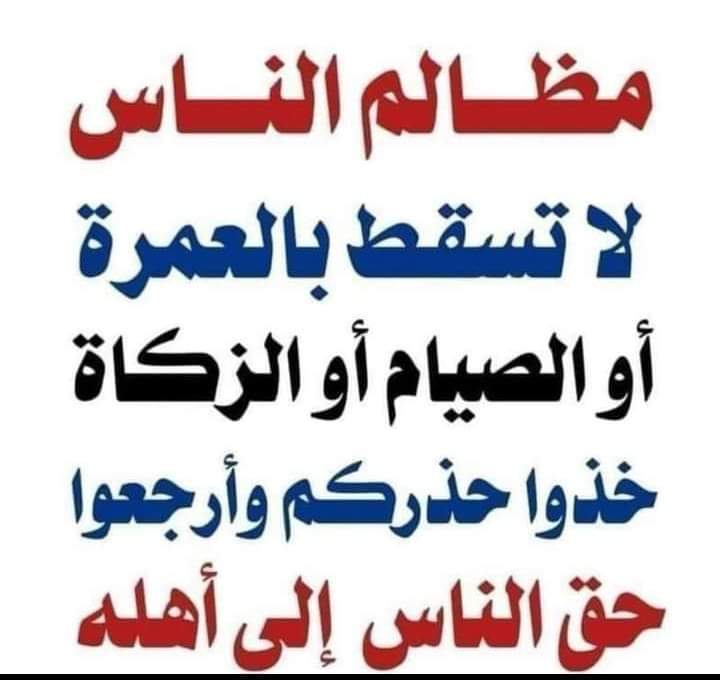 حسان أحمد علي العلابي (@shda75221581) on Twitter photo 