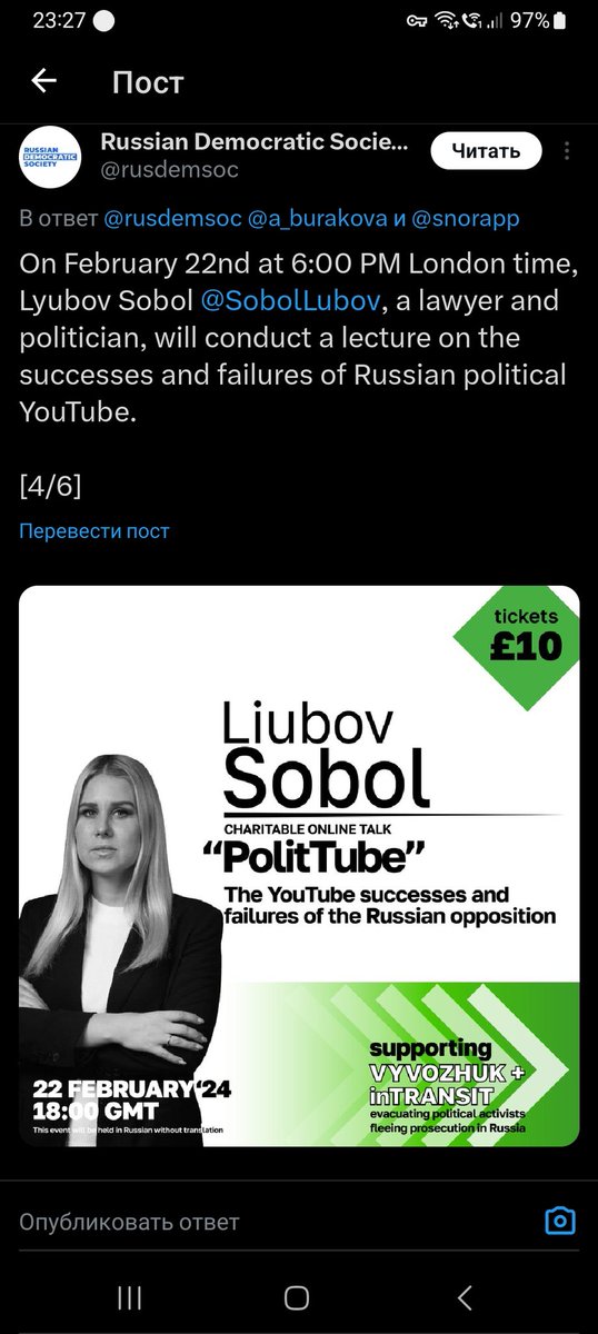 Надеюсь, в Прекрасной России Будущего буду ходить на лекции @SobolLubov , а не на мизулину-пиздулину (лучше не повторять). Надеюсь, доживу 🤍💙🤍 #РоссияБезПутина #РоссияБудетСвободной #ПРБ #СвободуВсемПолитзаключённым