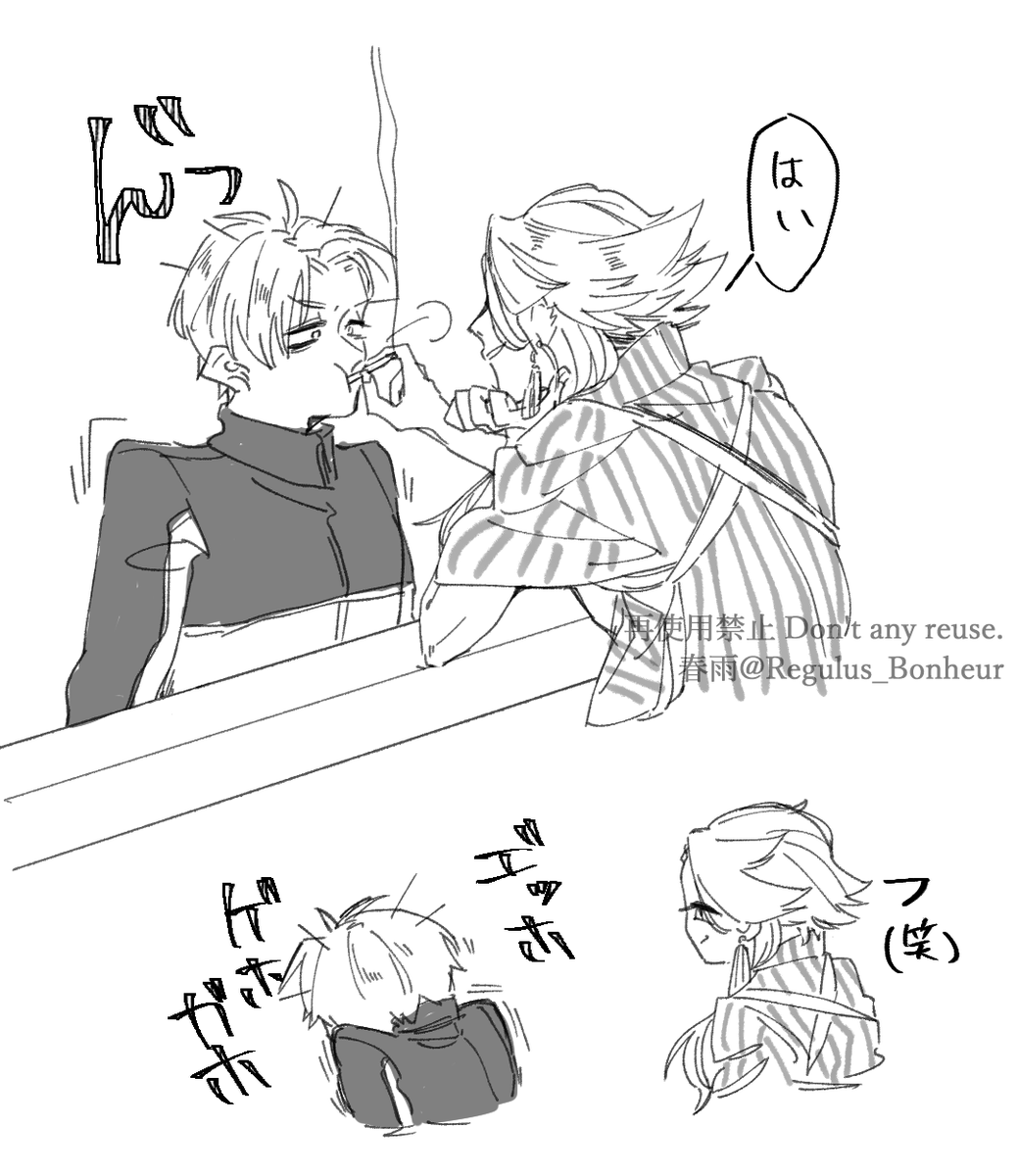 はせべは吸えない 爆嫌がらせ 
