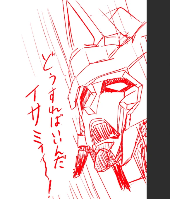 今月のネタに困って現実逃避でブレイバーン落書きしてたら自分がペン破損してこうなったでござる。

ついでに今月に描いてる奴は全くブレイバーン関係ないっしゅ。時間あったら描きたいなぁとかは思ってはいるけど多分無理な気がするでありんす……。 