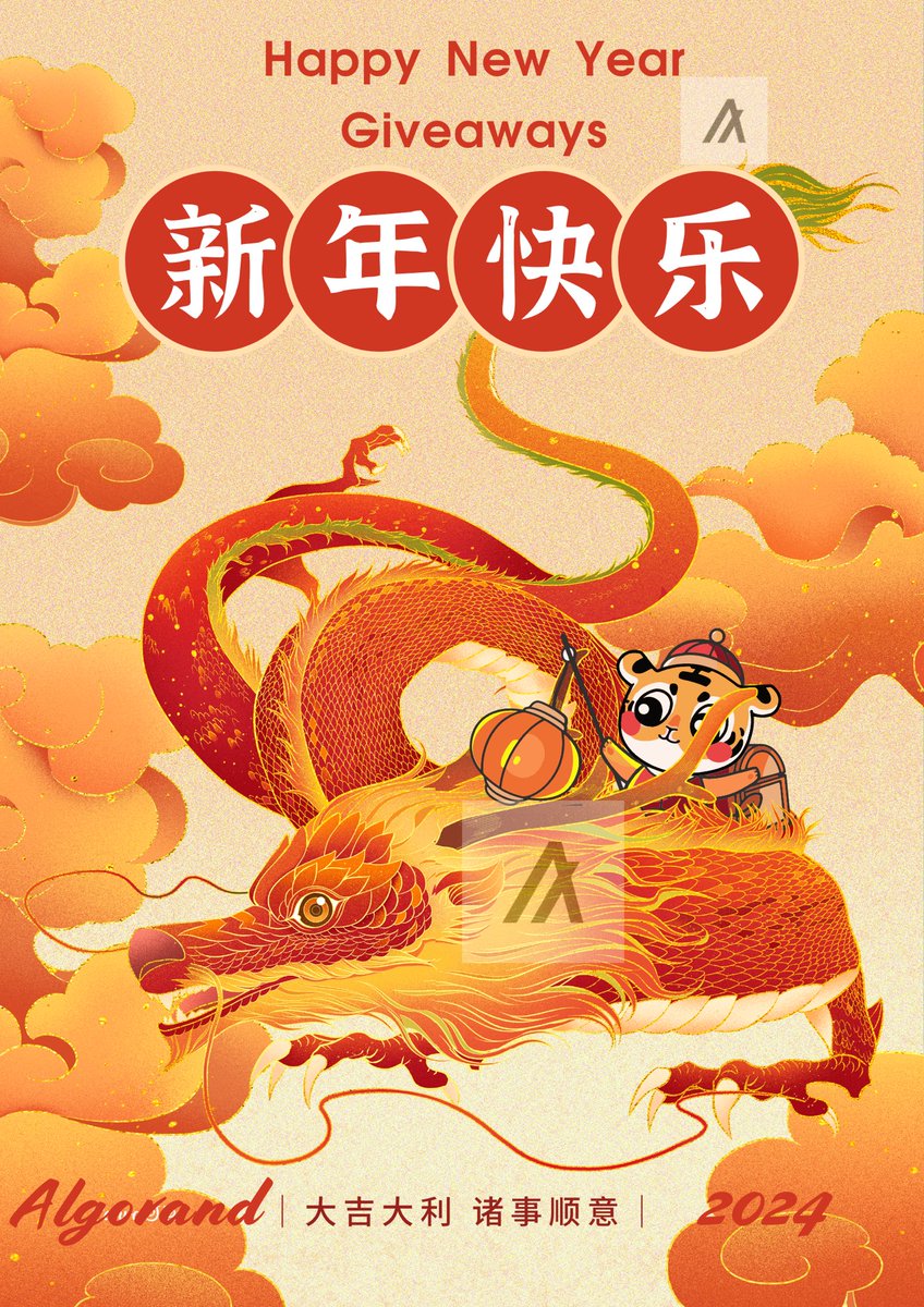 AlgorandChina's tweet photo. 🎁 #Algorand 中文 #Giveaways 春节活动🎁

📅 活动从即日起至2024/02/10 24:00截止

㊗️Follow @AlgorandChina 
㊗️RT (转发)
㊗️Leave a message for New Year’s greetings (留言一句新年賀語)

🏆 抽3位幸运儿，每人赠送 168个Algo
⚠️ 参与者必须有 Algorand Wallet 
#AlgorandChina #HappyNewYear2024 https://t.co/DPTWKNXEBb