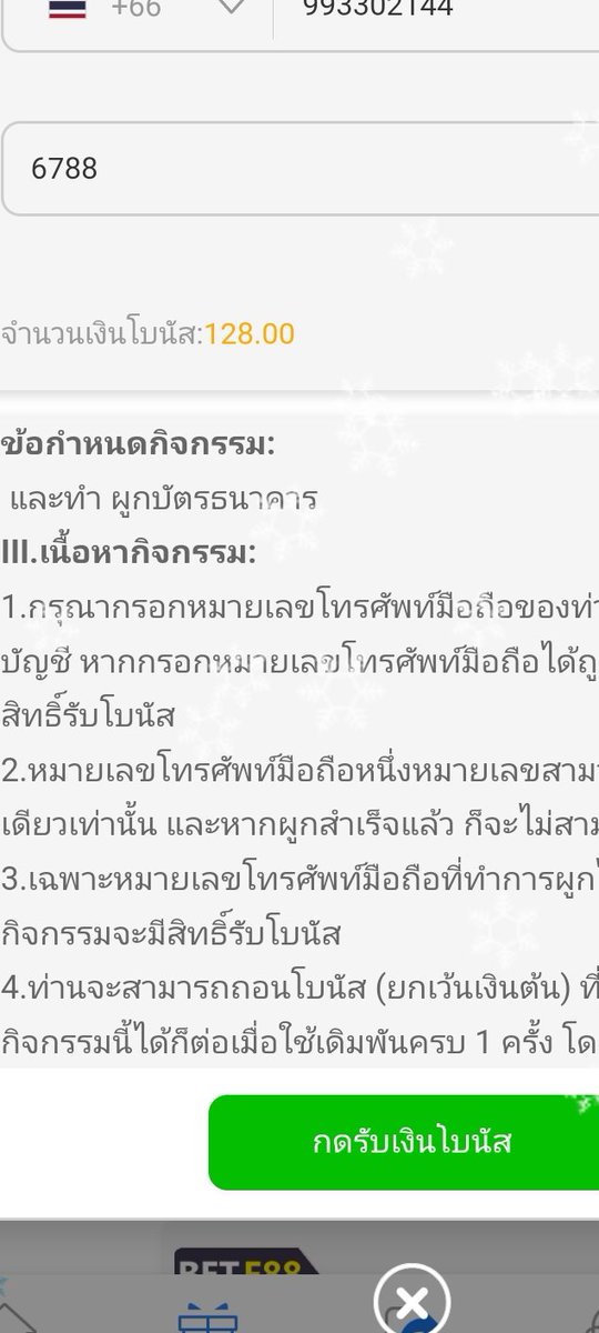 fnkhung2's tweet photo. 💵 #BETF88 เครดิตฟรี 128 บาท
▪️ ถอนขั้นต่ำ 400
▪️ ถอนได้สูงสุด 1,000
✅ เฉพาะคนที่ได้ SMS #เช็คไอพี 📲

❤ กติกา :❗ไม่ทำตามตัดสิทธิ์
 รีทวิต + กดใจ + คอมเม้น #แจกจริง

สมัครฟรี : https://t.co/W1hUENNfZH https://t.co/CKUHT8tPZG