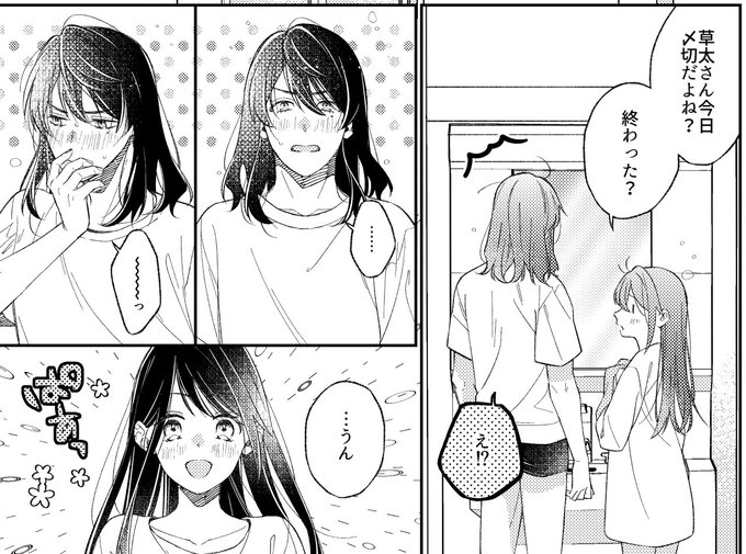 ㊗️脱稿 