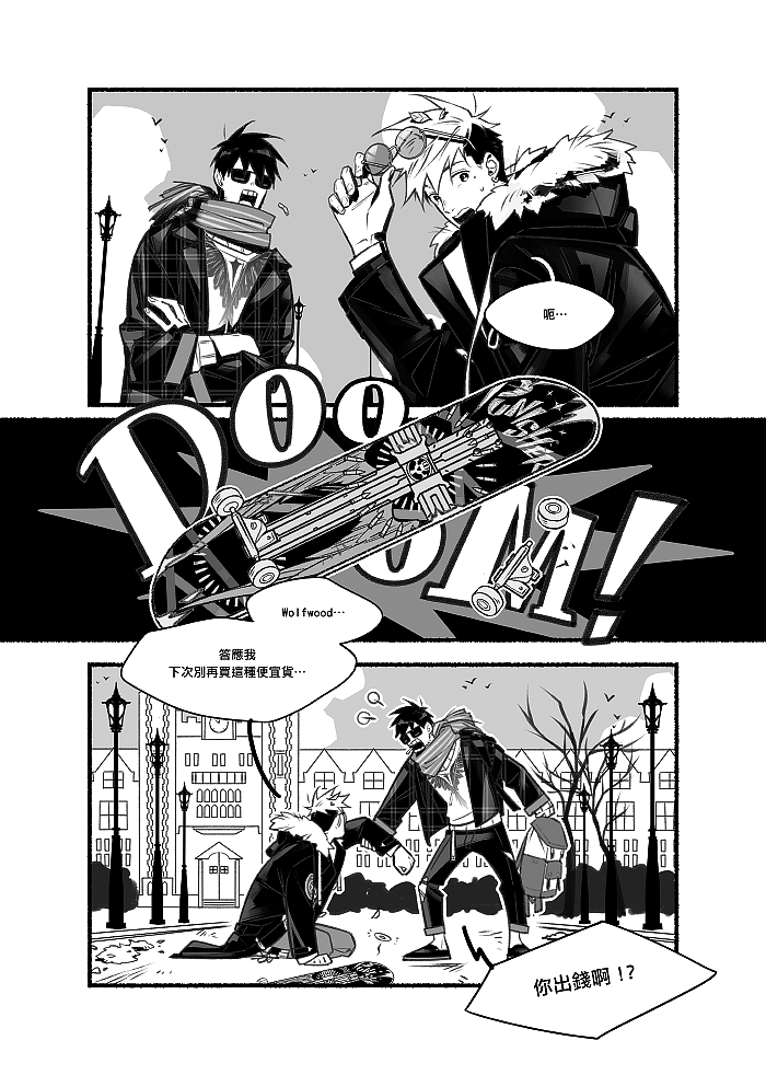 3Mega's tweet image. Trigun
College AU