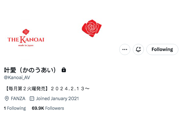 javminded's tweet photo. Kira-kira apanya yang bakal dirilis di tanggal 13 Februari 2024 mendatang, ya?
Apakah... re-debut???
#DontGiveMeHope
#AiKano #KanoAi #AVRevival https://t.co/VwNV7nPvHm