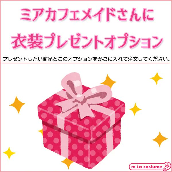 ミアカフェ＆リラフォト静岡＆浜松＋山梨店のツイート
