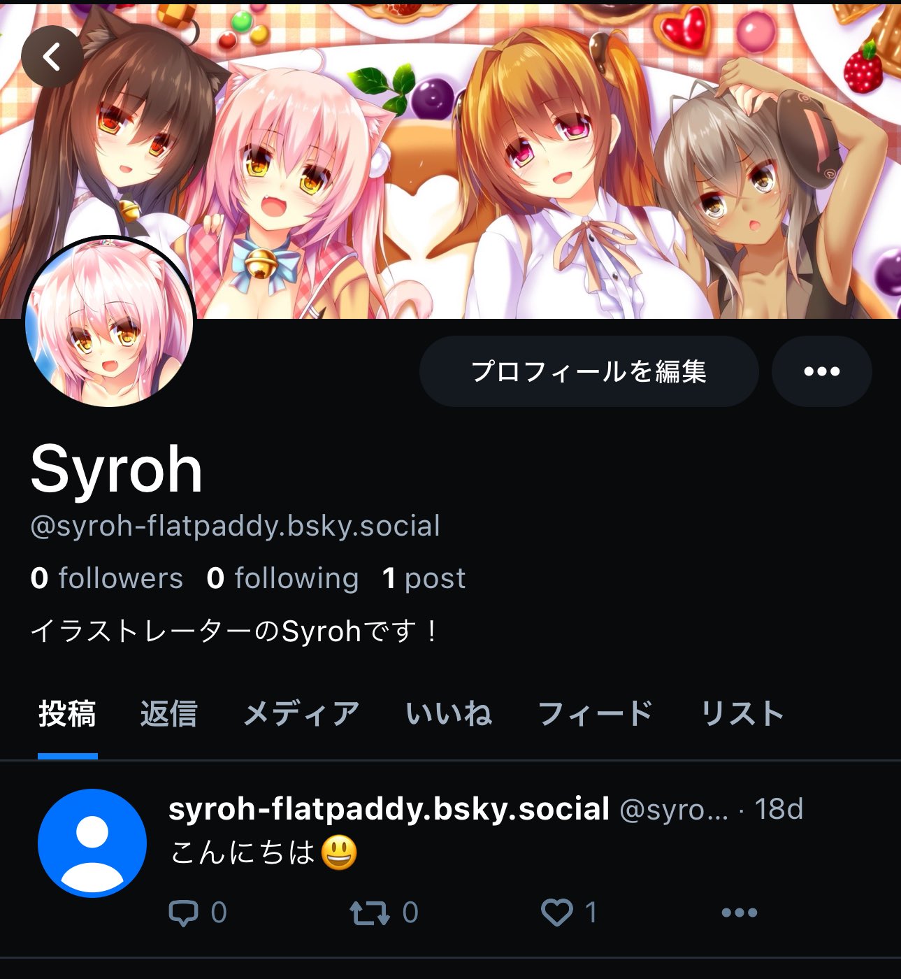 DK7005/【未開封】福猫モフモフ(Syroh) C94 シア フルグラフィックTシャツ