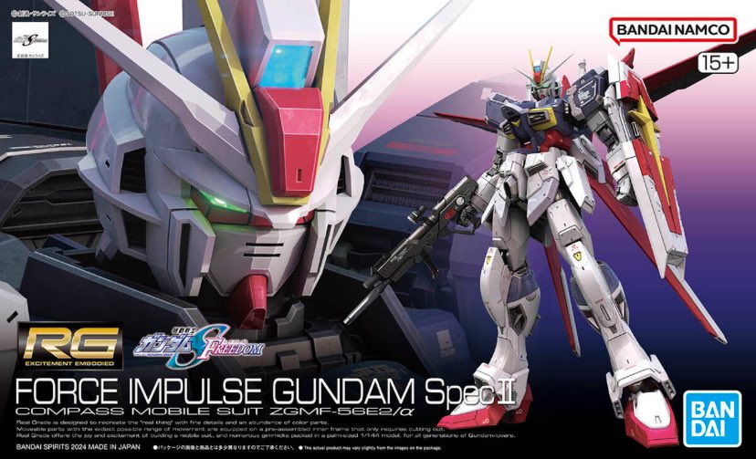 おきちゃん@【ガンプラ再販情報ブログ】 on X: 