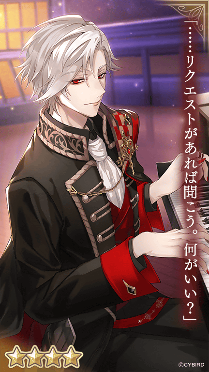 イケメンヴィラン イケヴィラ ジュード セール中！ 公式】イケメン