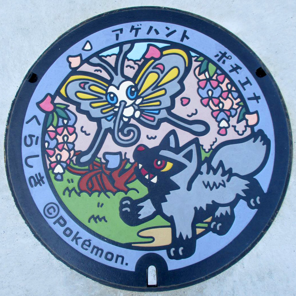 pokemon_pdc's tweet photo. 今日は、岡山県倉敷市の #ポケふた をご紹介！

倉敷市は、瀬戸内海に面した、広島と大阪の中間に位置するまちです。白壁の建物や柳並木が美しい倉敷美観地区、瀬戸大橋や瀬戸内海を望める鷲羽山などが楽しめます。
https://t.co/iNXymH1Qwn
#ポチエナ #アゲハント #Pokemon #マンホール https://t.co/Tz3iUsa9vB