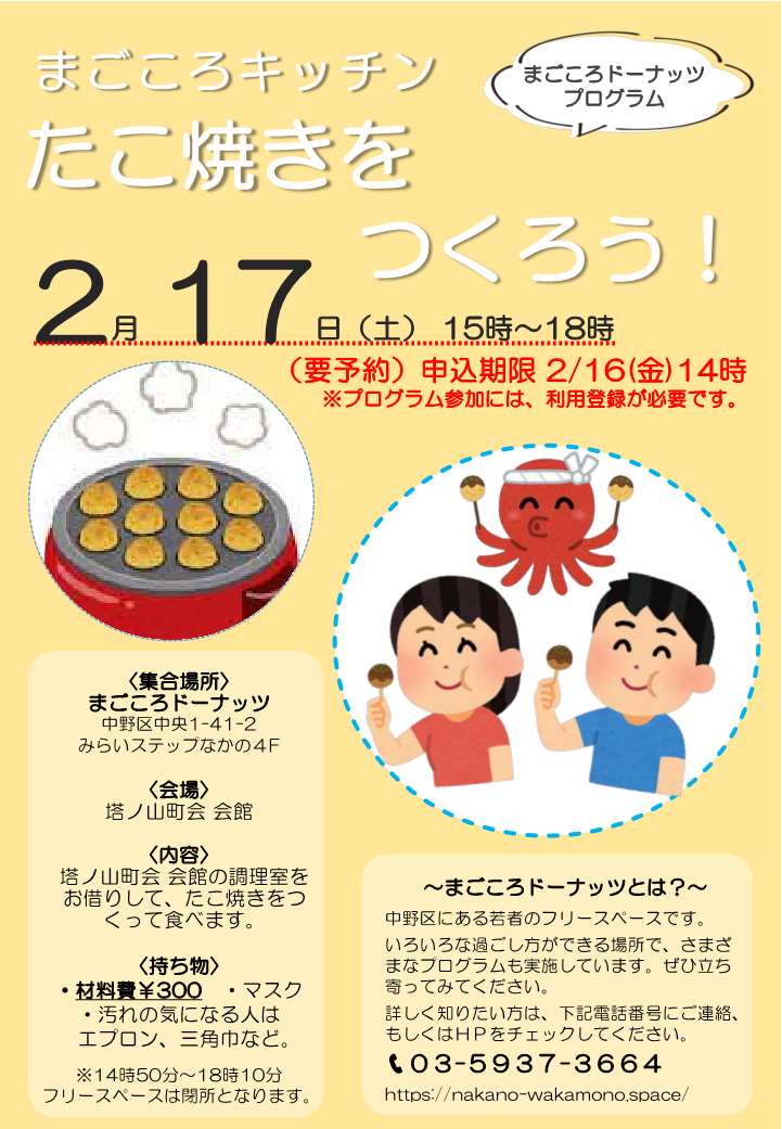 けいこ様 ご確認用ページ ウッドバーニング