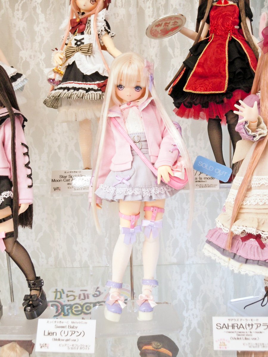 アゾンレーベルショップ名古屋 on X: 