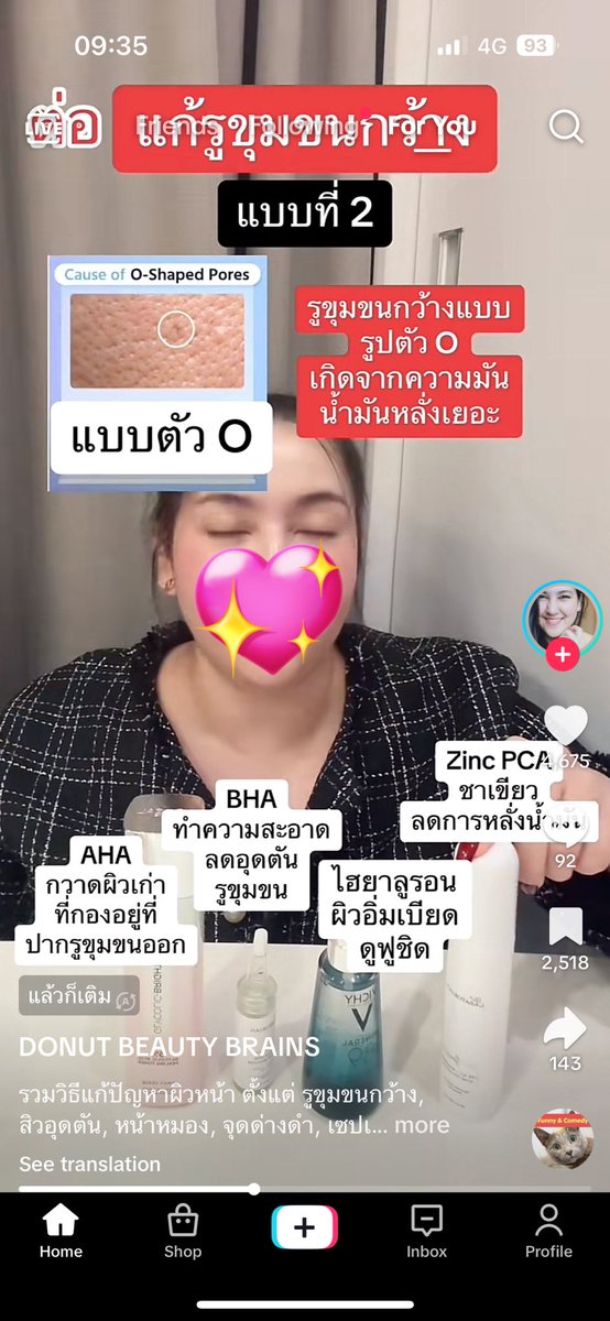 qwanquan's tweet photo. ทุกคนน เราเจอแล้วค่ะ🥹 เอามาแชร์ให้ทุกคนนะคะะะ เค้าจะลองซื้อมาใช้ดูค่ะะะ https://t.co/MrwnYRxczt