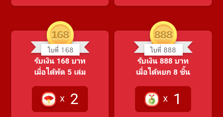 win1yu8's tweet photo. แตก888 แจก88฿ 1 คน
แตก168 แจก 18฿ 1คน
สุ่มจากรี
1:1 มาแลก

#ทรูมันนี่เขย่าเซียมซี
#ทรูมันนี่เขย่าเซียมซี 
#ทรูมันนี่เสี่ยงทาย 
#Truemoneyแลกซอง 
#TrueMoneyเสี่ยงทาย 
#TrueMoneyเสี่ยงเซียมซี 
#TrueMoneyเขย่าเซียมซี https://t.co/9nxwCDKmZx