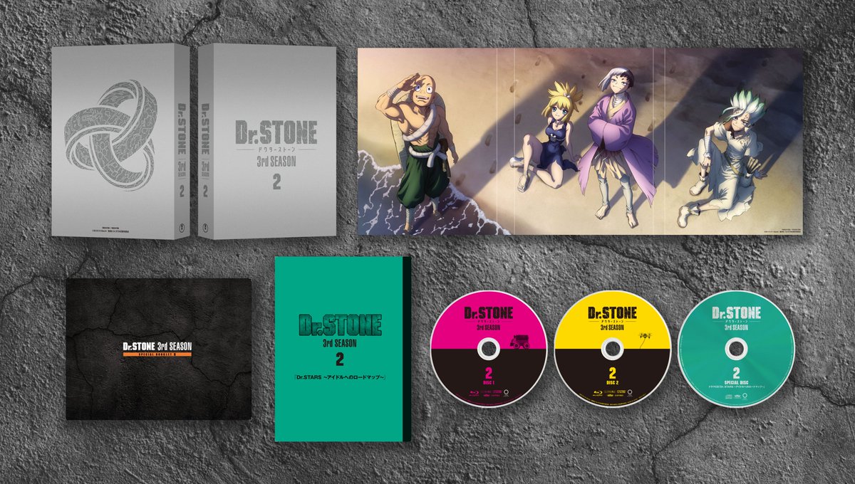 2/21(水)発売 #DrSTONE BD&DVD BOX 2 展開図公開📀 ＼ 🧪初回生産限定
