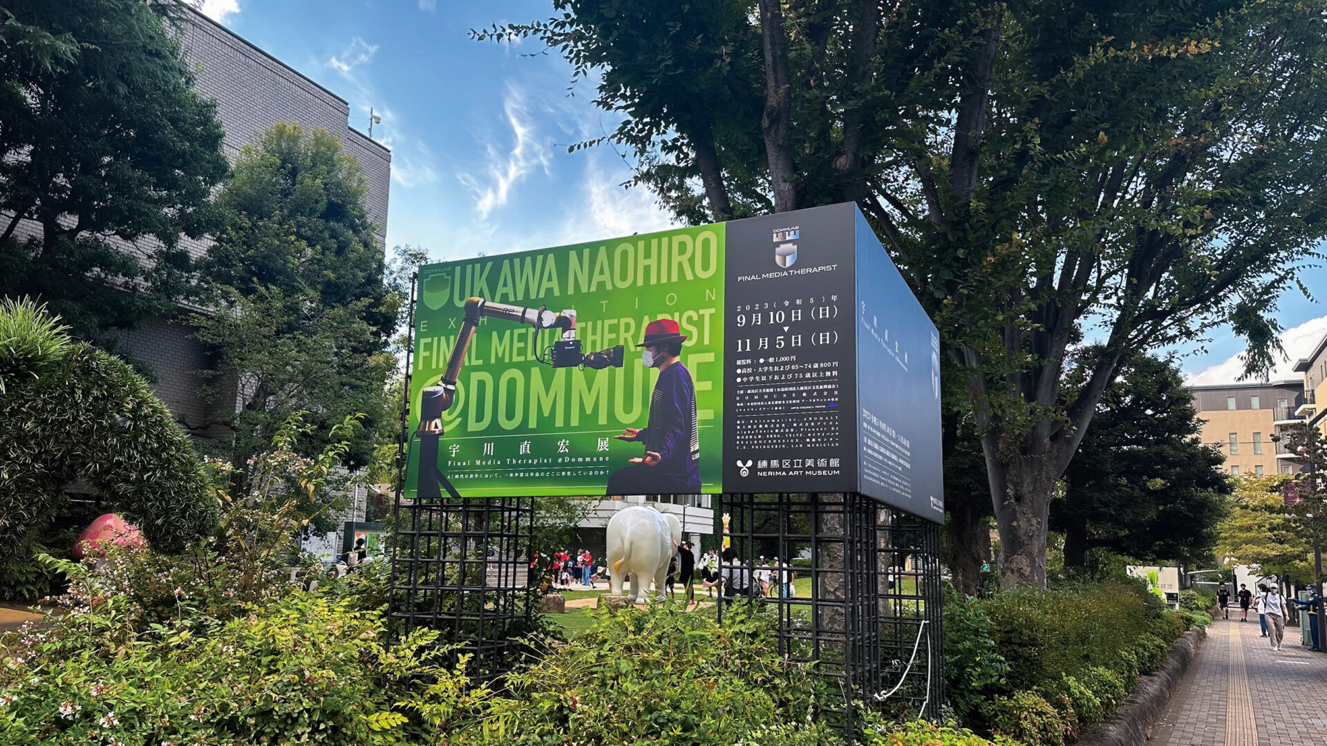 UKAWA NAOHIRO™ on X: 