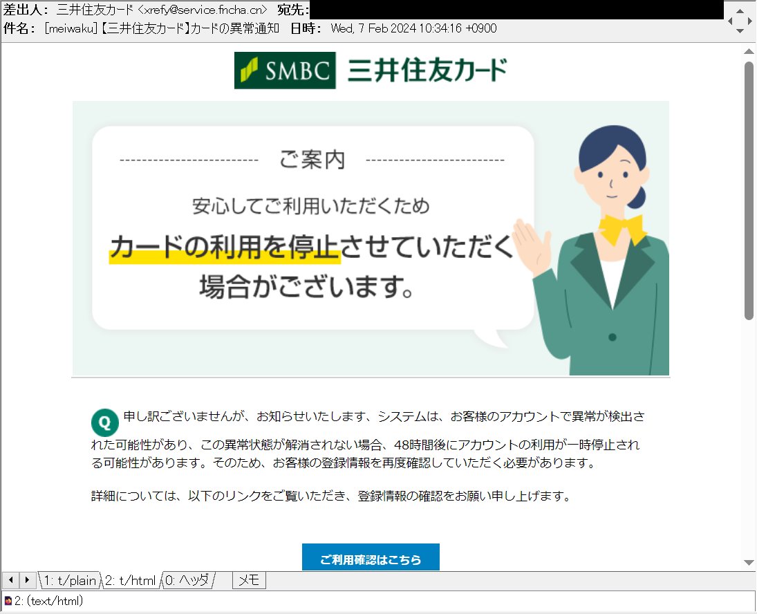 ckoさん確認用 面映ゆかっ
