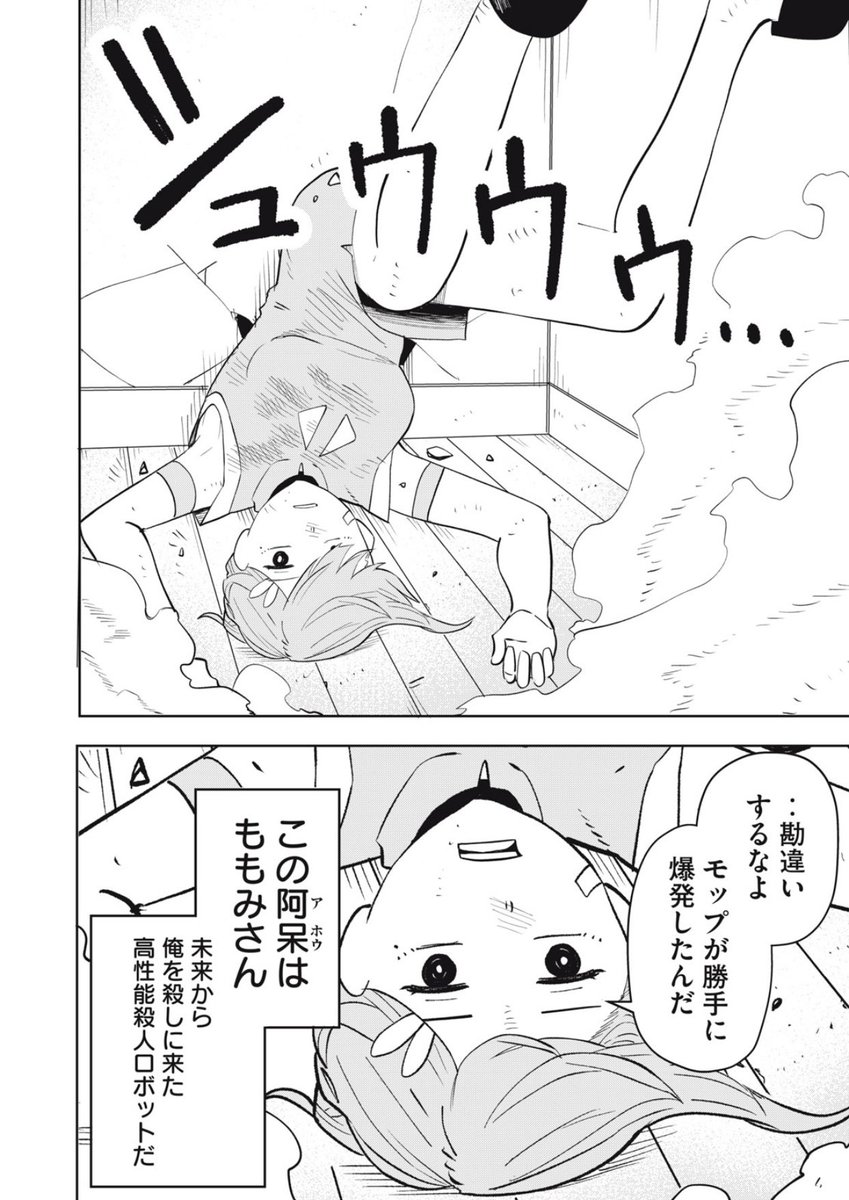 (2/6) 