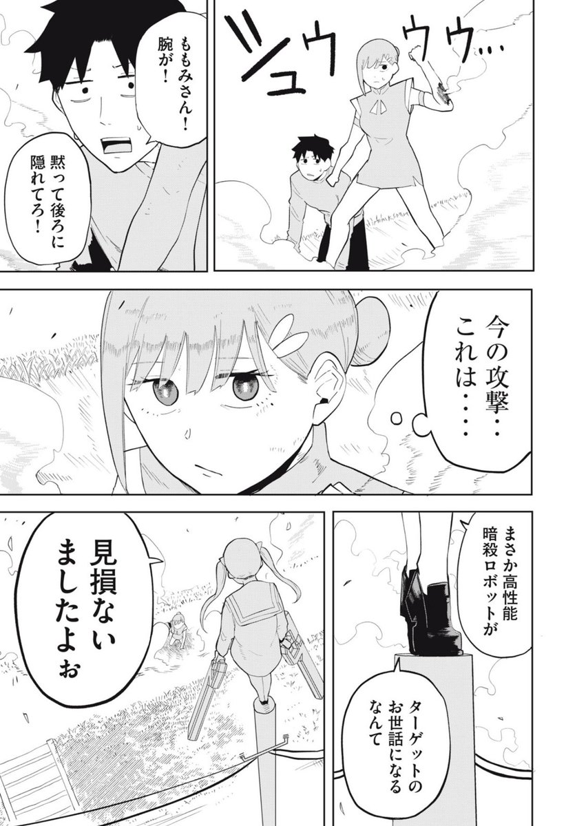 (5/6) 