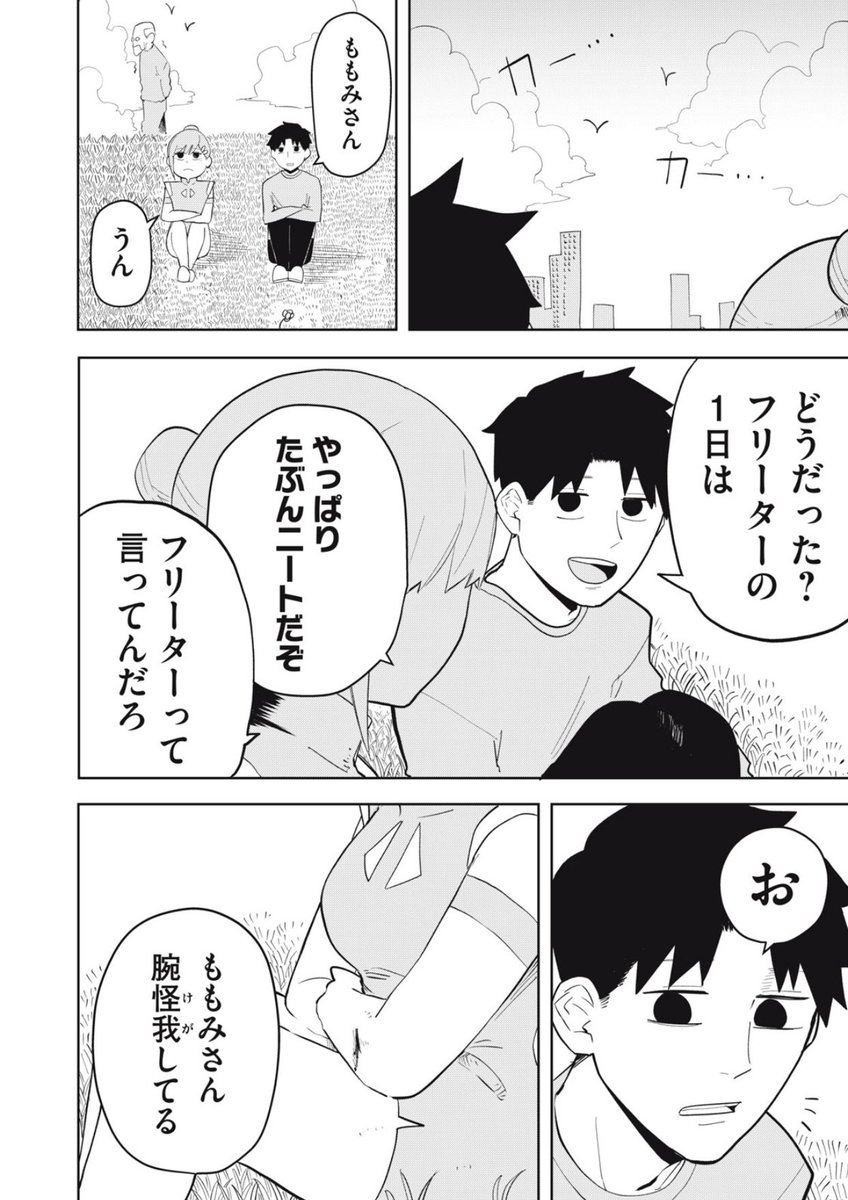 (4/6) 