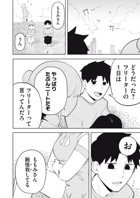 (4/6) 