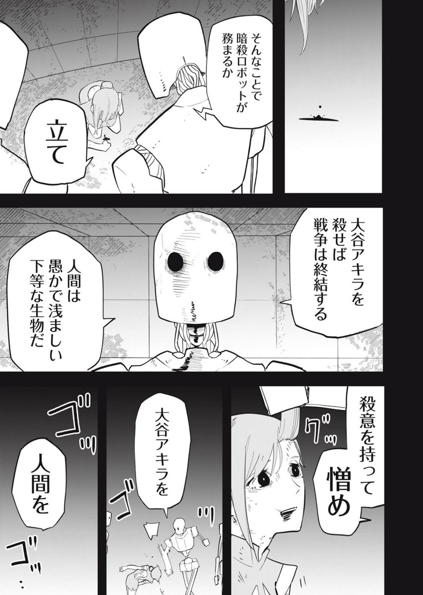 (4/6) 