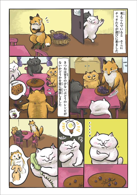 2/2
