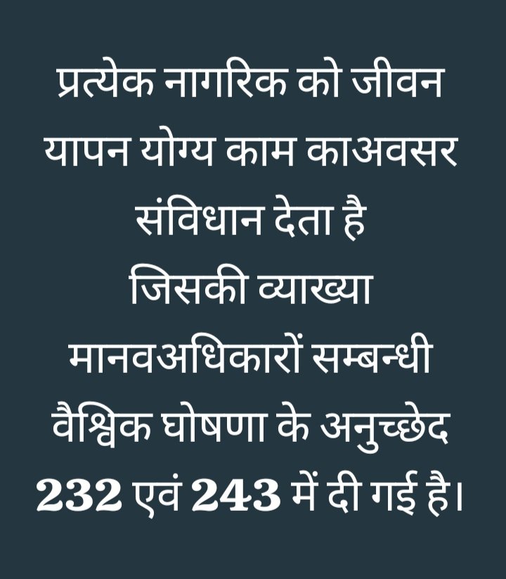 #SAVE_SAHARA_workers_depositers 
#नियामकों_व_राजनीति_दुराग्रह_ने_संस्था_और_वर्कर_को_समाप्त_करने_का_कुचक्र_रचा_है
#लंबे_वक्त_से_काम_से_वंचित_रखना_श्रम_कानूनों_की_तिलांजलि_है
#यह_मेहनत_पर_चौतरफा_हमला_है
<a href="/rashtrapatibhvn/">President of India</a>
<a href="/PMOIndia/">PMO India</a> 
<a href="/HMOIndia/">गृहमंत्री कार्यालय, HMO India</a> 
 <a href="/SEBI_India/">SEBI_Awareness</a>
<a href="/MinOfCooperatn/">Ministry of Cooperation, Government of India</a>
<a href="/MLJ_GoI/">Ministry of Law and Justice</a>