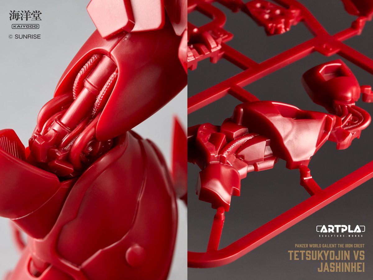 株式会社海洋堂 on X: 