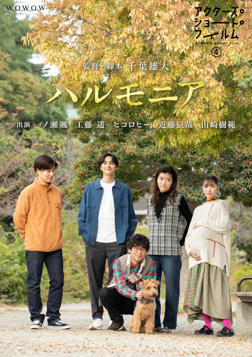 【大型配送タイプ】村上虹郎さん掲載ページ（ポスターサイズ）#8825 Amazon.co.jp: 赤西仁 凌雲志 劇場サイズ 特大B1ポスター 黒
