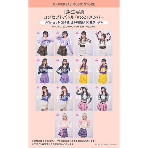 PRODUCE 101 JAPAN THE GIRLS】 『PRODUCE 101 JAPAN THE GIRLS』 本日