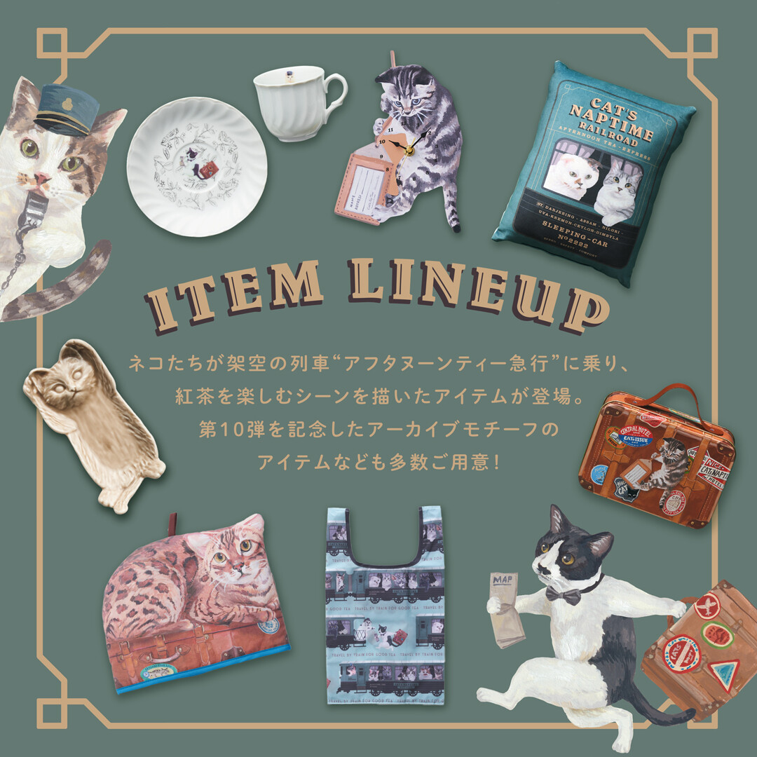 2/22 ネコの日発売🐈／ 人気のCat's NapTimeシリーズ第10弾！ ネコたち