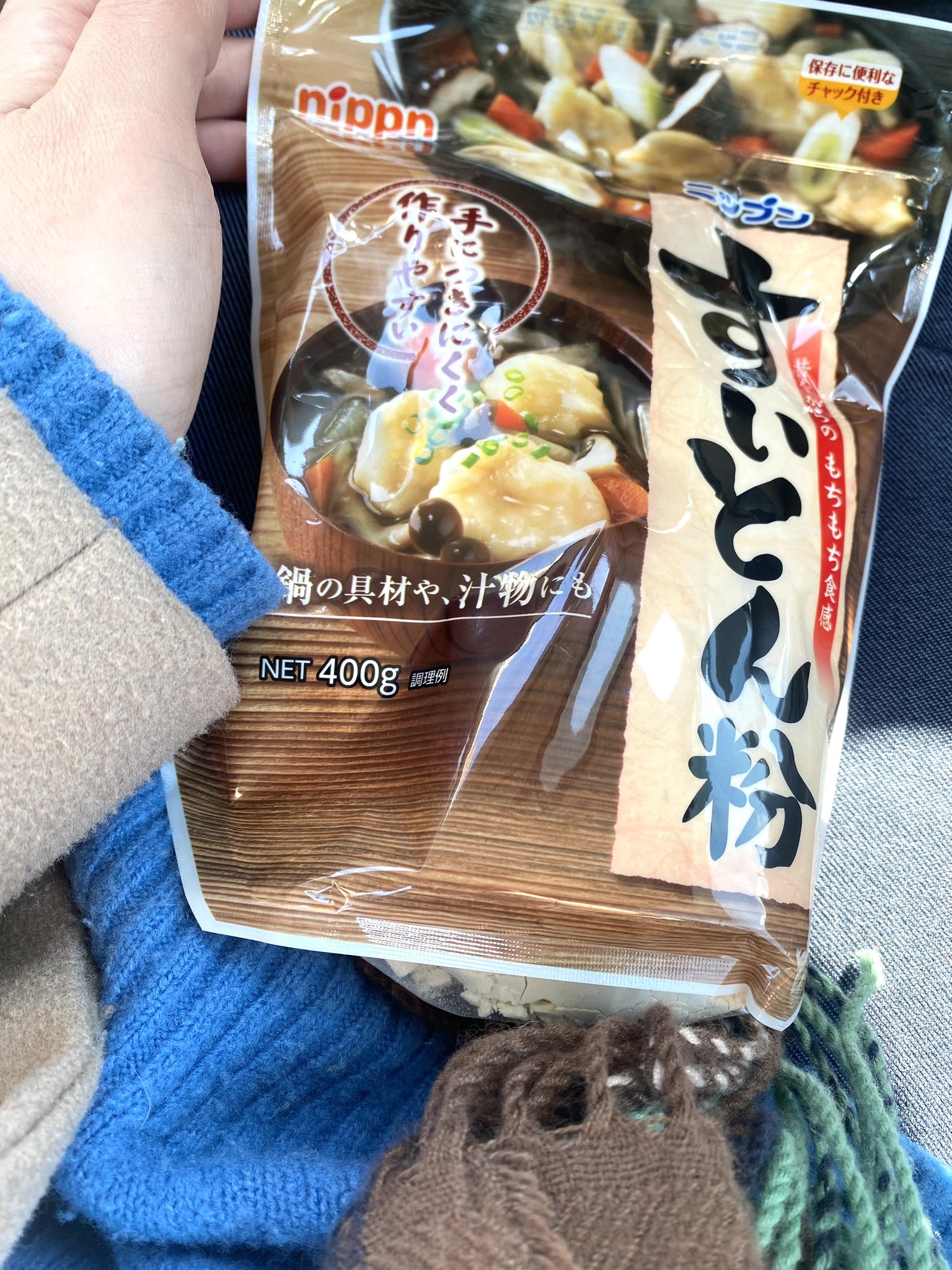 きなこもっちー - Search / X